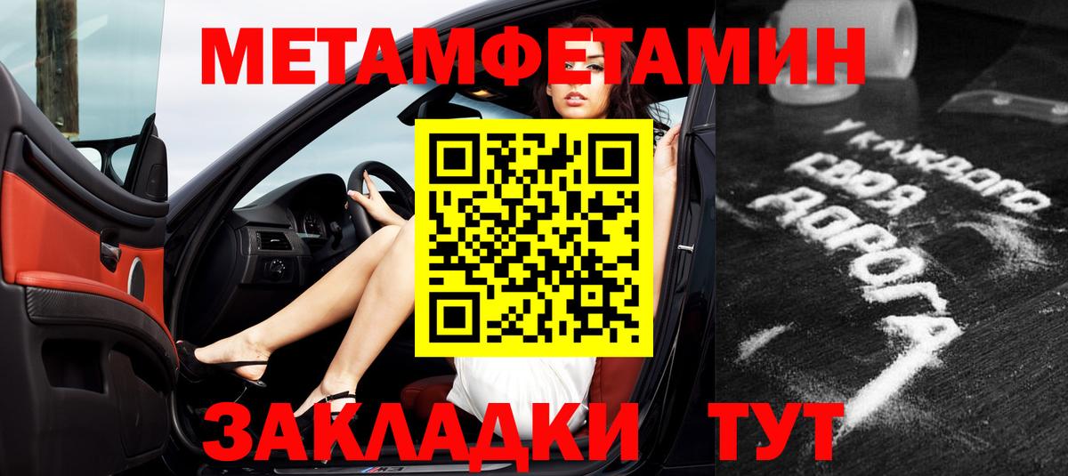 АМФЕТАМИН 98% Кашира
