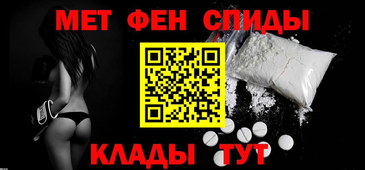 гидра ONION  АМФЕТАМИН 97%  АМФ  Вход с VPN  Кашира 