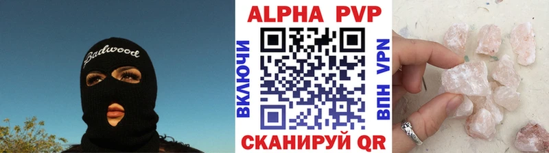 Alpha PVP кристаллы  KRAKEN как войти  Кашира 