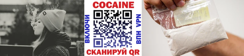 продажа наркотиков  Кашира  Cocaine Колумбийский 