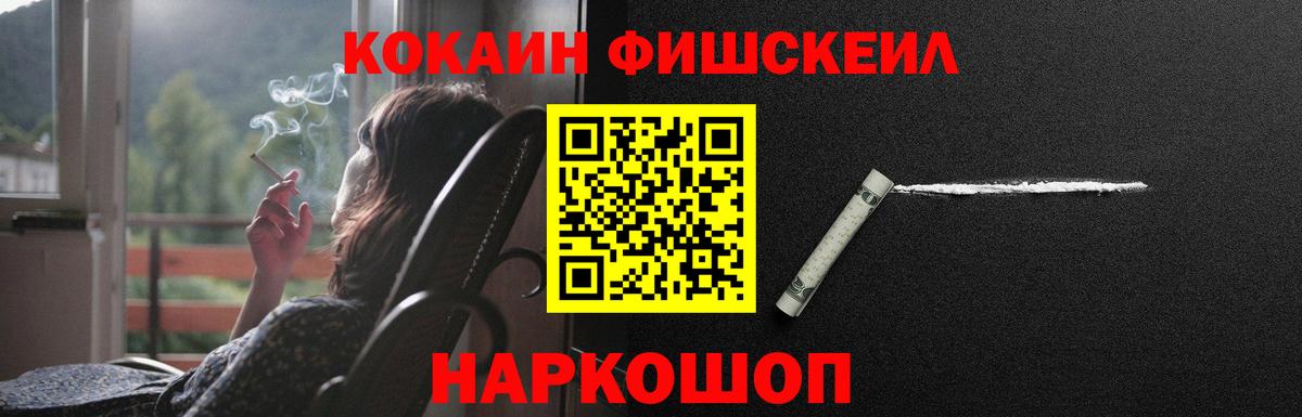 КОКАИН VHQ Кашира