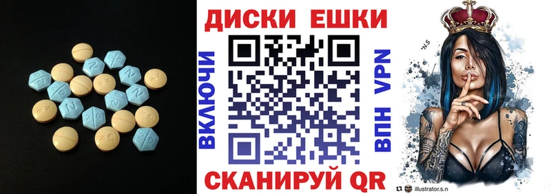 цены наркотик  Кашира  Экстази mix 