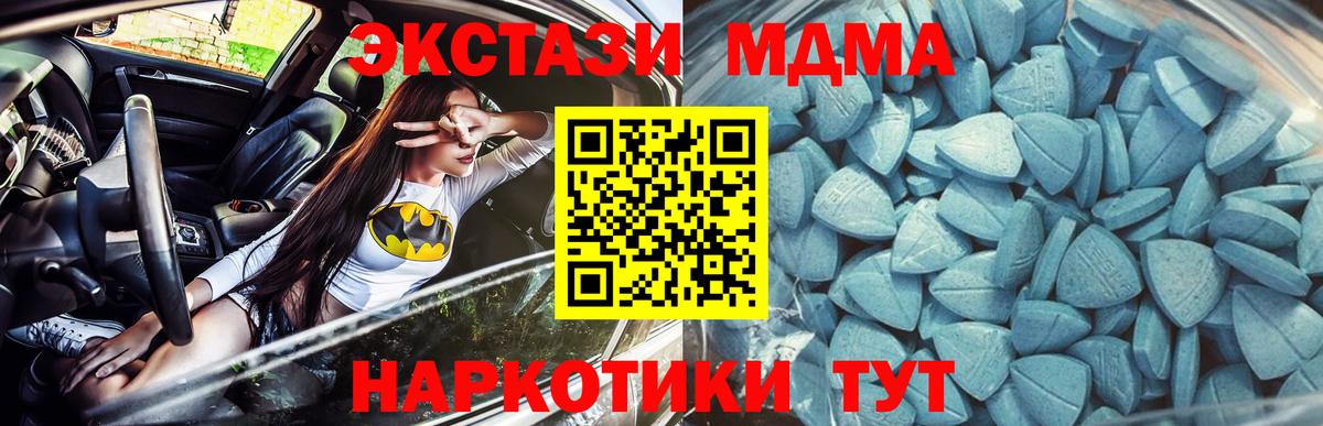 Ecstasy таблы  сайты даркнета официальный сайт  Экстази  Кашира  Вход с VPN 