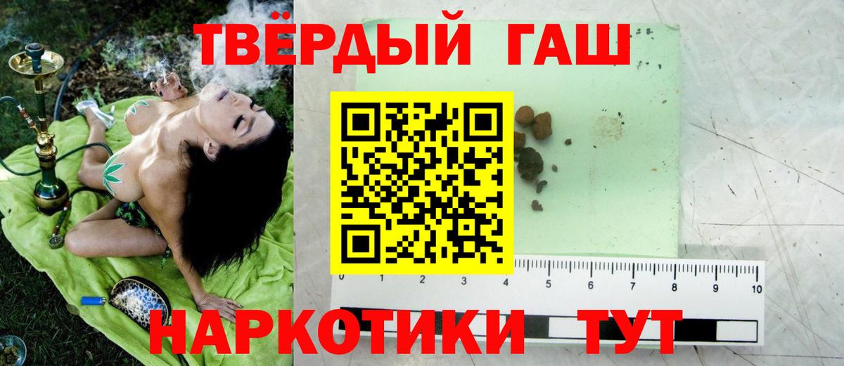 Кашира  ГАШИШ Cannabis  ГАШ  Вход с VPN  ГАШИШ убойный 