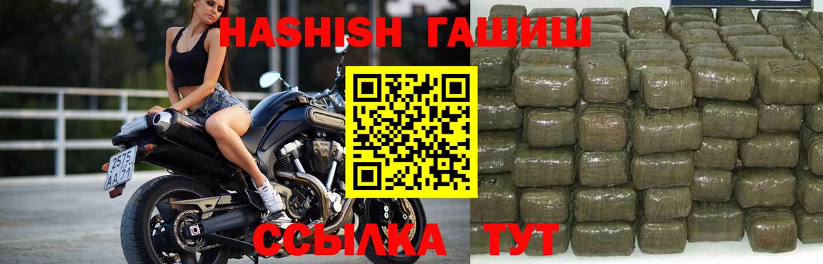 ГАШИШ хэш Кашира