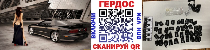 Героин VHQ  купить наркотик  OMG ТОР  Кашира 