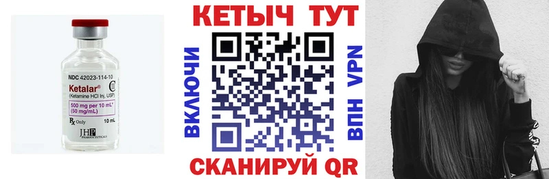 ссылка на мегу как войти  Кашира  КЕТАМИН VHQ 