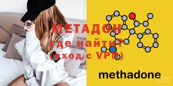 мефедрон мука Великий Новгород