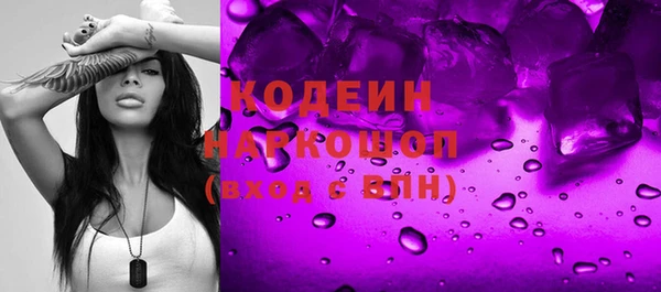 мефедрон VHQ Краснотурьинск