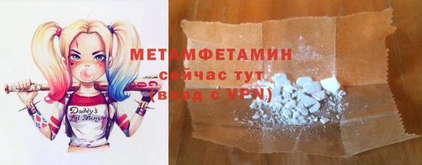 мефедрон VHQ Краснотурьинск