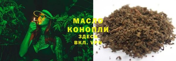 мефедрон Краснослободск