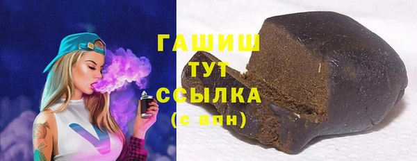 кристаллы Красноперекопск