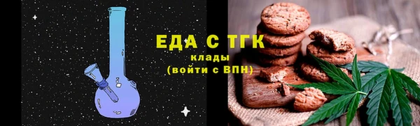 мефедрон Краснослободск