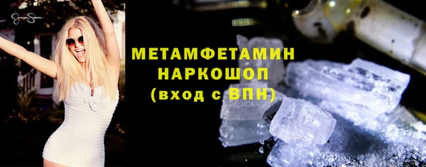 мефедрон Краснослободск