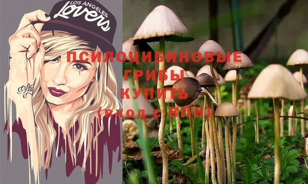 кристаллы Красноперекопск