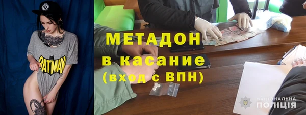 мефедрон Краснослободск