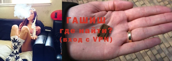 мефедрон Краснослободск