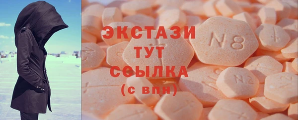 кокаин премиум Костерёво