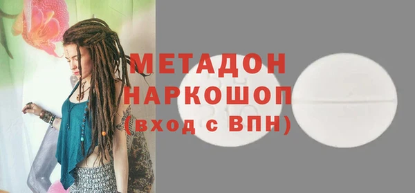 мефедрон Краснослободск