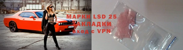 мефедрон Краснослободск