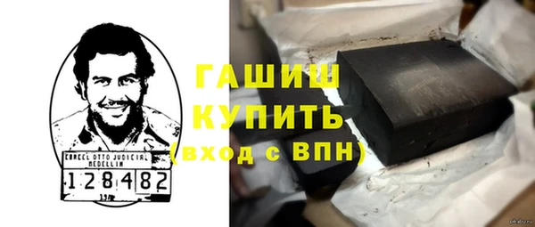 мефедрон VHQ Краснотурьинск