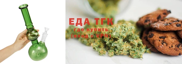 стафф Слюдянка