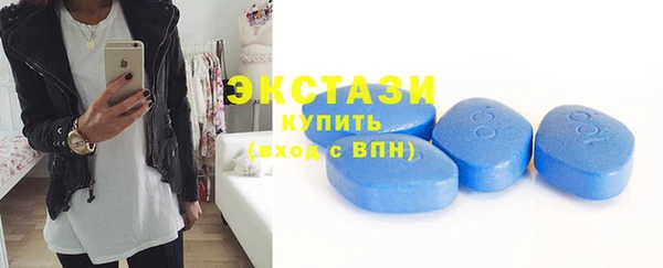 кристаллы Красноперекопск