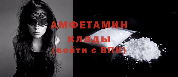 кокаин премиум Костерёво