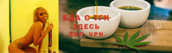мефедрон VHQ Краснотурьинск