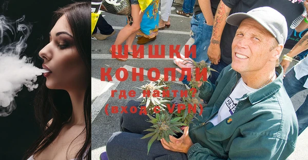 кристаллы Красноперекопск