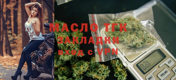 кристаллы Красноперекопск
