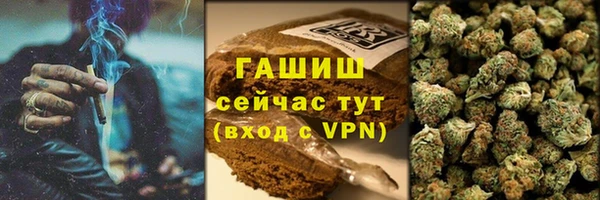кристаллы Красноперекопск