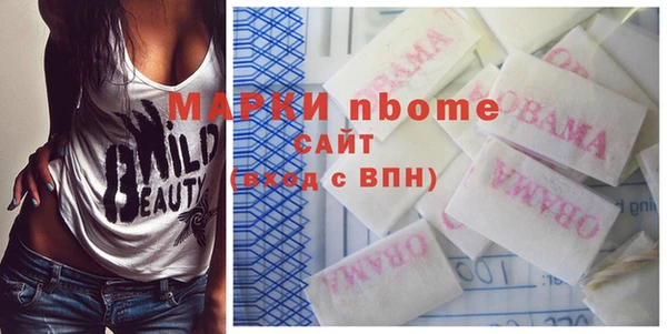 мефедрон Краснослободск