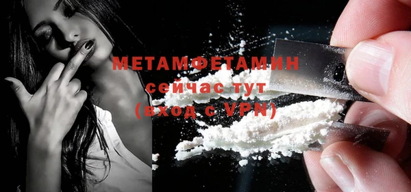 не бодяженный Орск