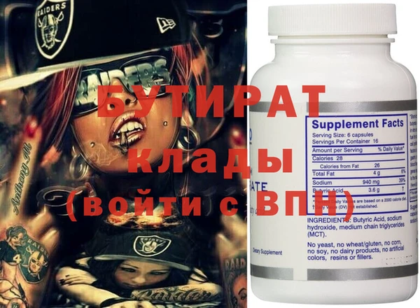 прущие грибы Кулебаки