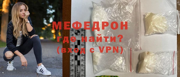 мефедрон VHQ Краснотурьинск