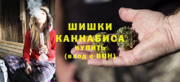 кристаллы Красноперекопск