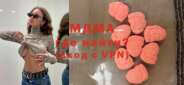 мефедрон Краснослободск