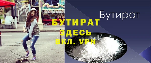 кристаллы Красноперекопск