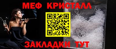 молекула духа Ипатово