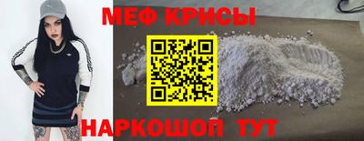 молекула духа Ипатово