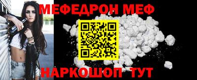 молекула духа Ипатово