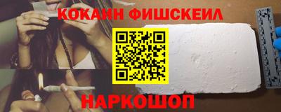 синтетический гашиш Ирбит