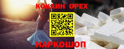 молекула духа Ипатово