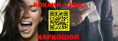 синтетический гашиш Ирбит