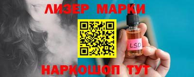 молекула духа Ипатово