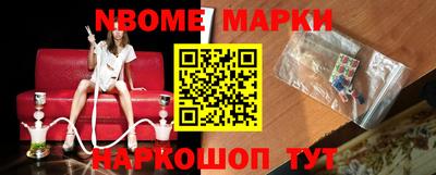 молекула духа Ипатово
