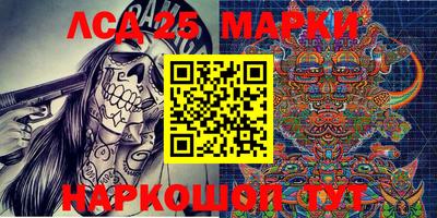 синтетический гашиш Ирбит