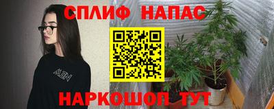 синтетический гашиш Ирбит