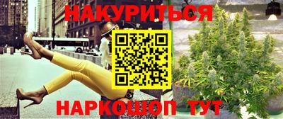 молекула духа Ипатово
